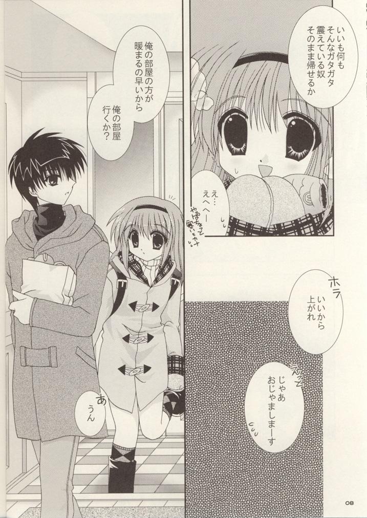 Marido Kami-sama mou Sukoshi dake... - Kanon Cheat - Page 7