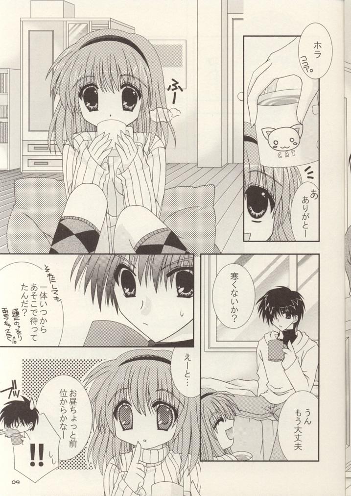 Gay Twinks Kami-sama mou Sukoshi dake... - Kanon Shoplifter - Page 8
