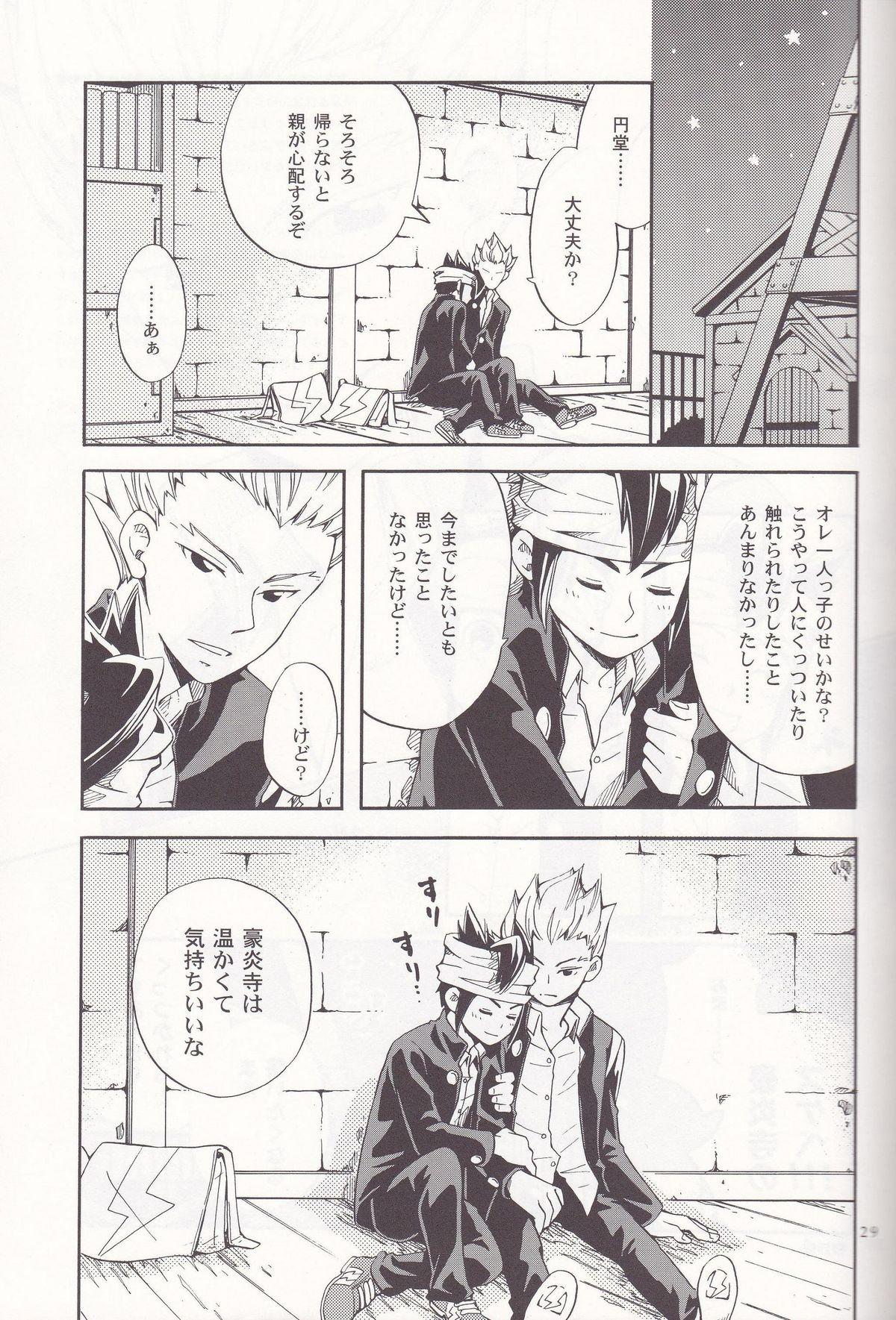 Amature Allure Offside Trap - Inazuma eleven Pay - Page 28