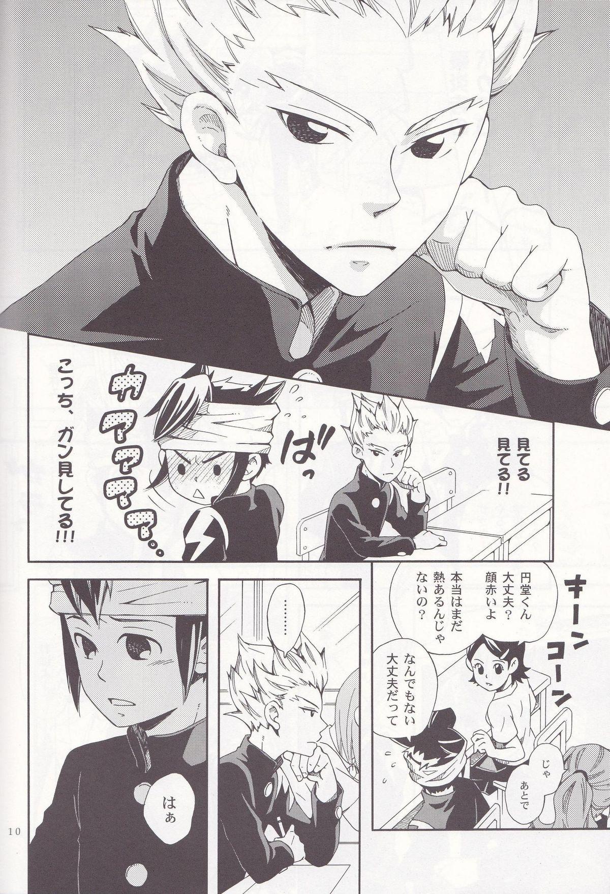 Amature Allure Offside Trap - Inazuma eleven Pay - Page 9