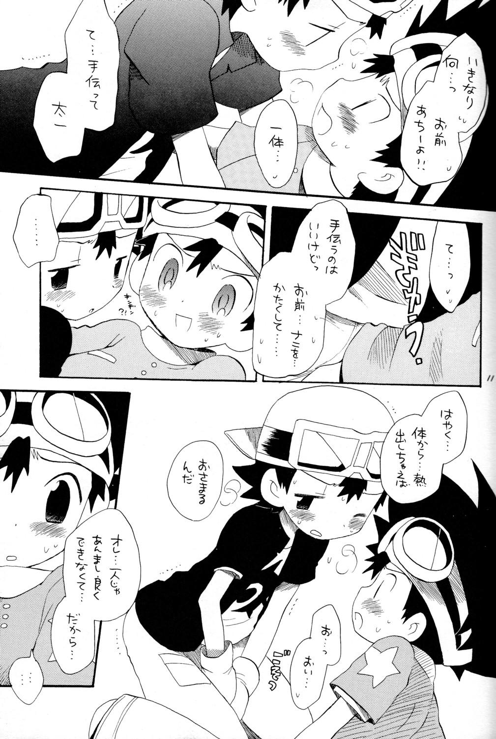 Gay Physicalexamination Tai Taku Tai - Digimon adventure Digimon frontier Bisexual - Page 11