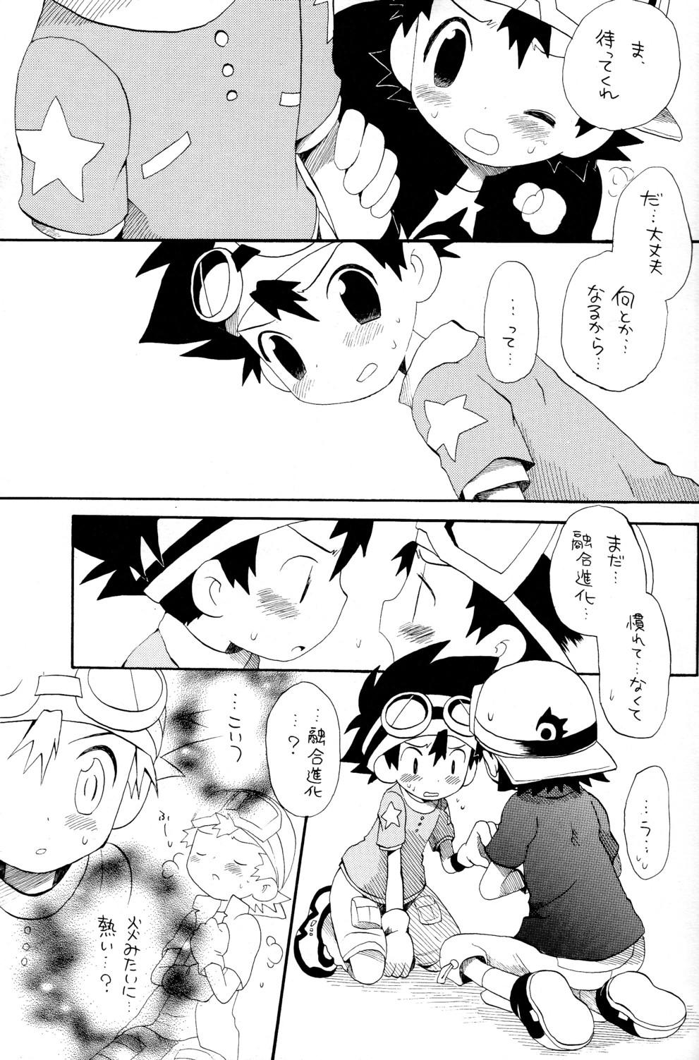 Gay Physicalexamination Tai Taku Tai - Digimon adventure Digimon frontier Bisexual - Page 9