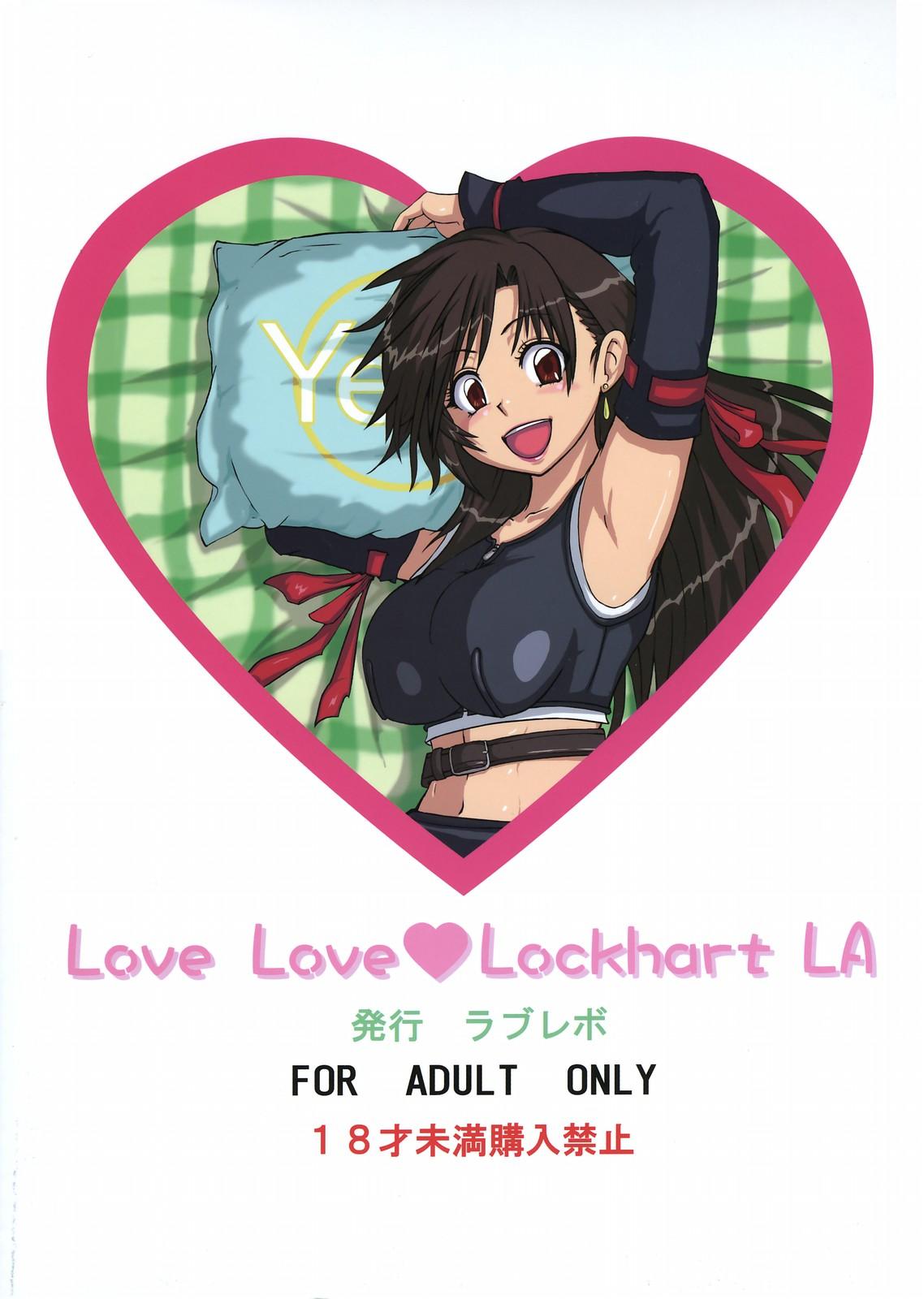 Love Love Lockhart LA 49