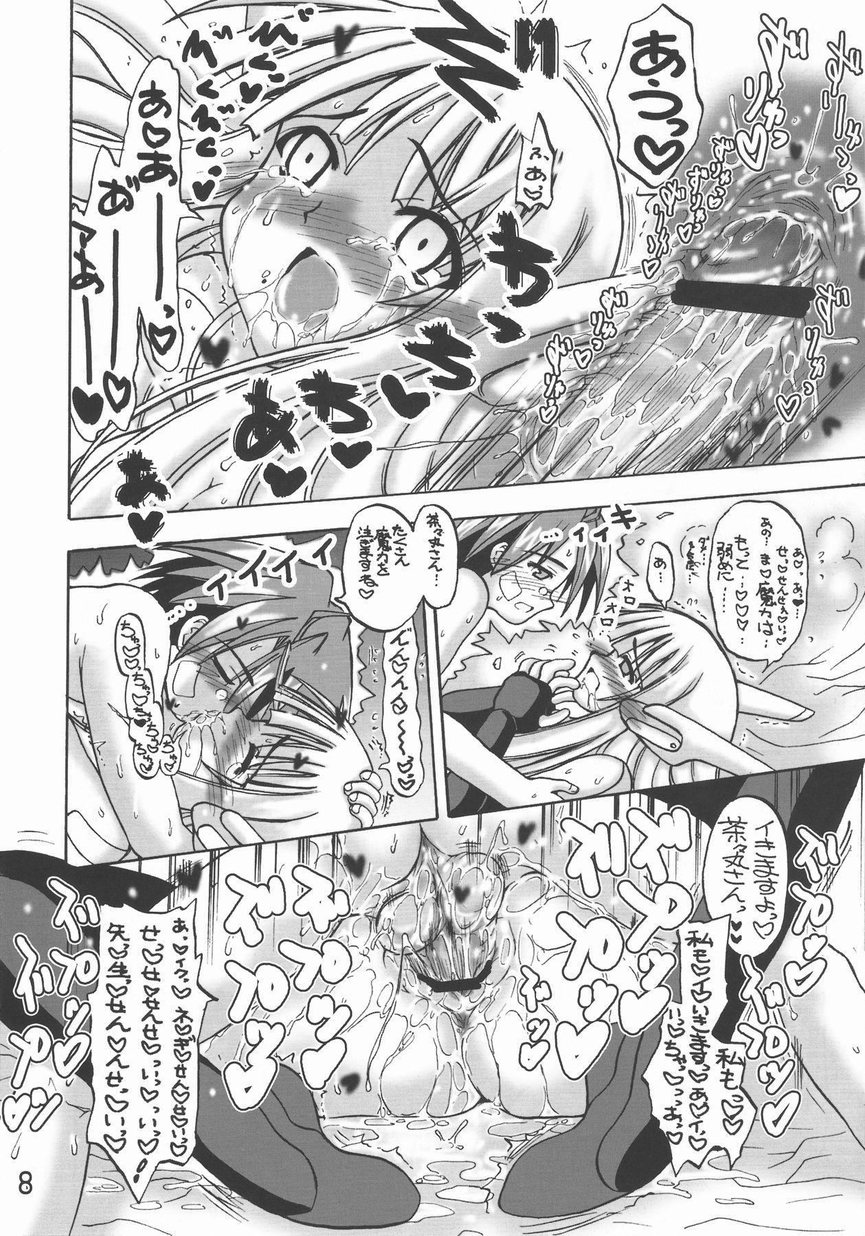 Hardcore Gay Sekai wa sore wo A・I to yobun daze - Mahou sensei negima Double Blowjob - Page 8