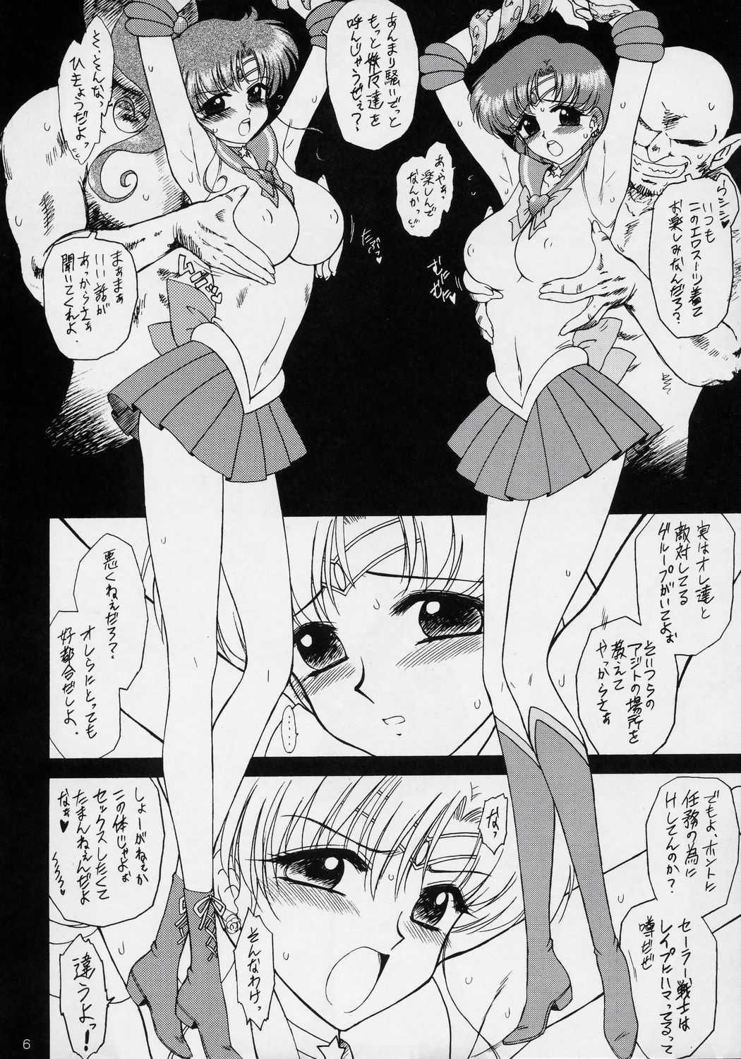 Cum In Mouth Cream Starter - Sailor moon Wife - Page 5