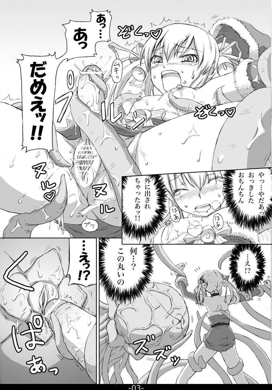 Christmas Futanari Shokushu Manga 3
