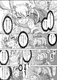 Christmas Futanari Shokushu Manga 5