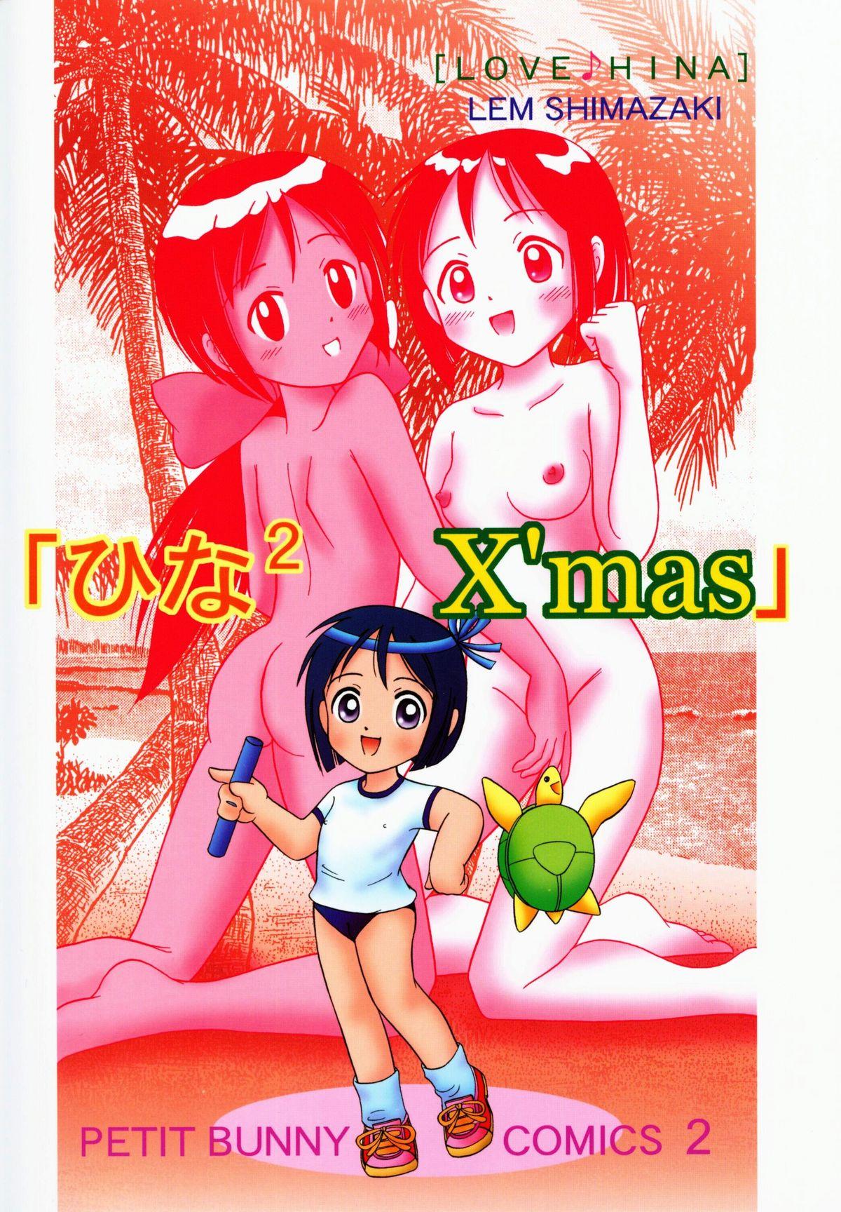 Hand Hina Hina X'mas - Love hina Amateur - Page 18