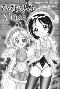 Hina Hina X'mas 1