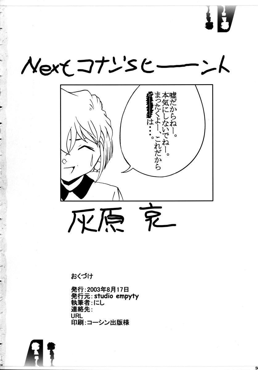 Femdom Pov (C64) [Studio Empty (Nishi)] Shelley's U2 - Shelley-san no Yuuutsu (Detective Conan) - Detective conan Footjob - Page 49