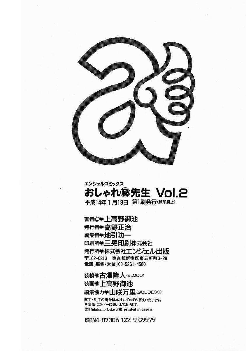 Oshare Maruhi Sensei Vol. 2 175