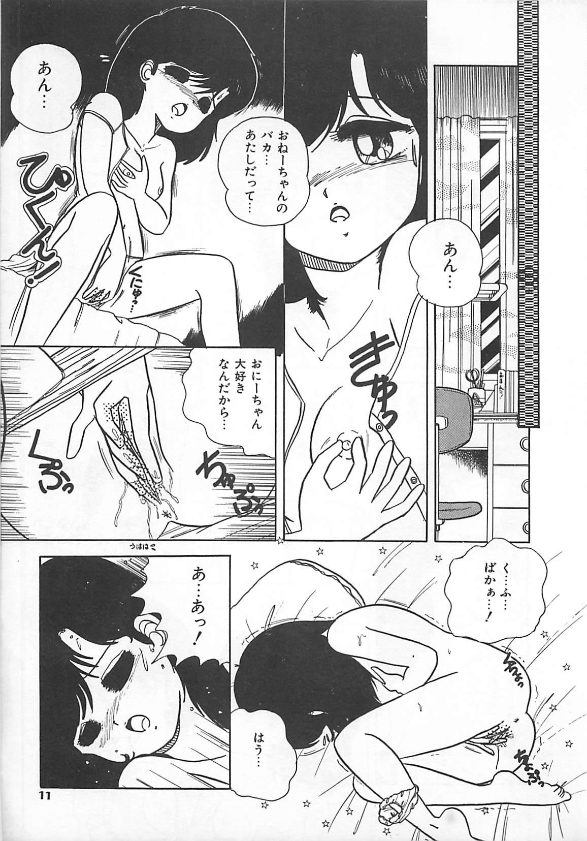 Curious H Sensei no Moshikashitara Ijouna Aijou Free Blow Job - Page 10