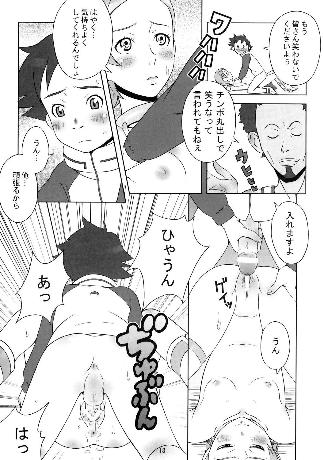 Gay Masturbation Happy Swell - Eureka 7 Tight Cunt - Page 14