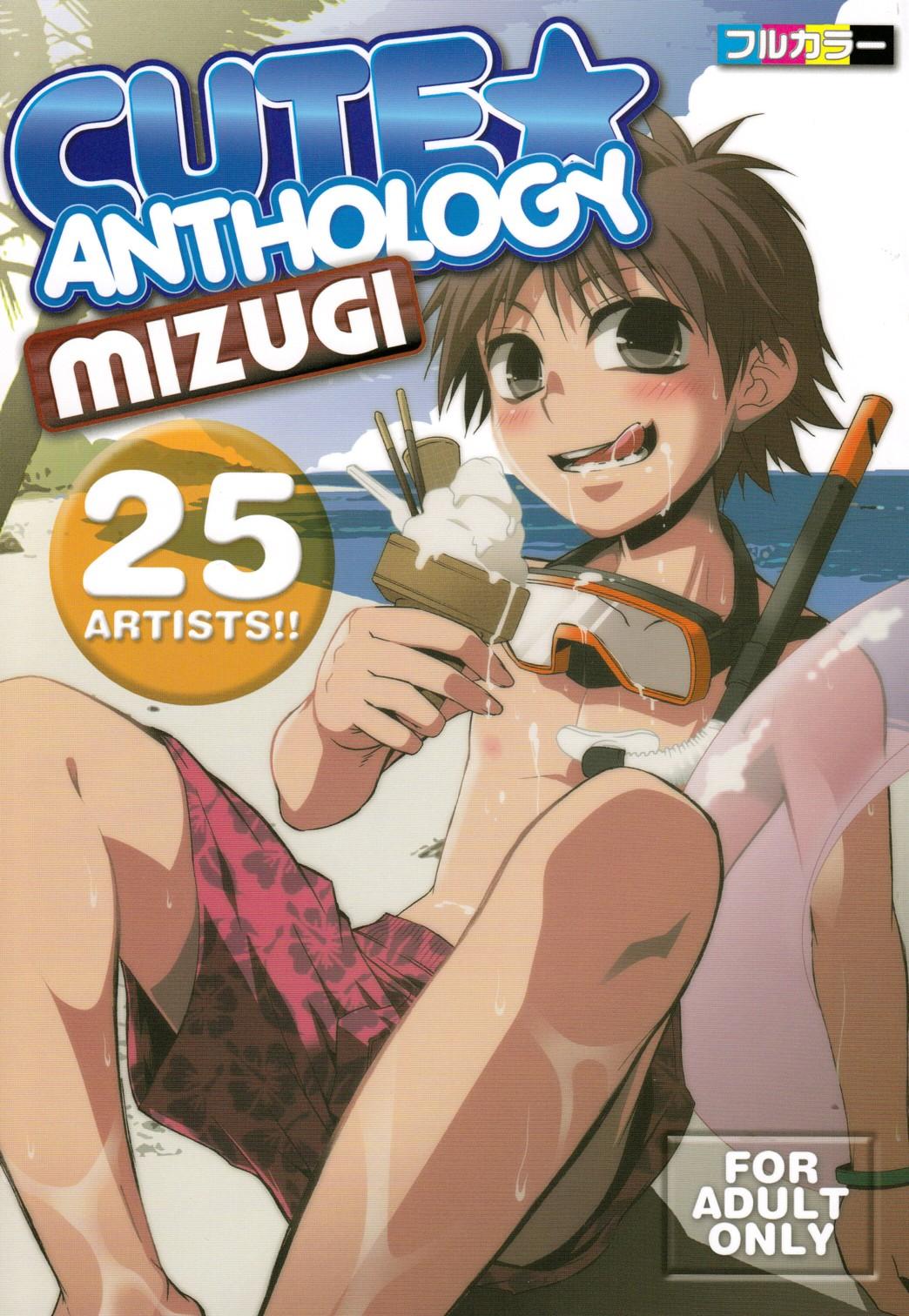 Tinytits Cute Anthology Mizugi Exhib - Picture 1