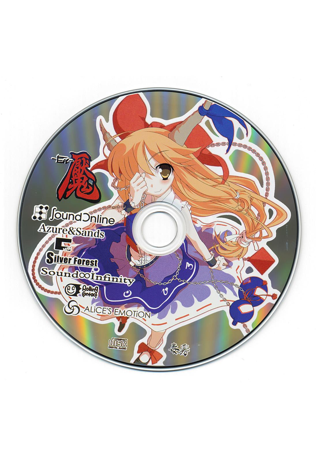 Free Amateur En - Touhou project Analsex - Picture 2