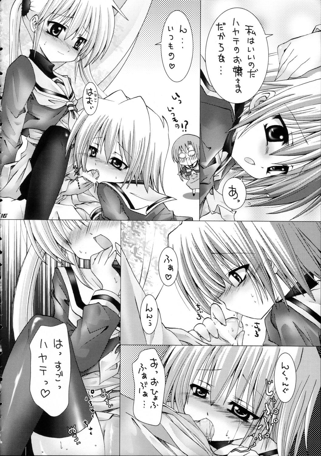 Cumshots Hayate ni Mirukuwo - Hayate no gotoku Nice - Page 9