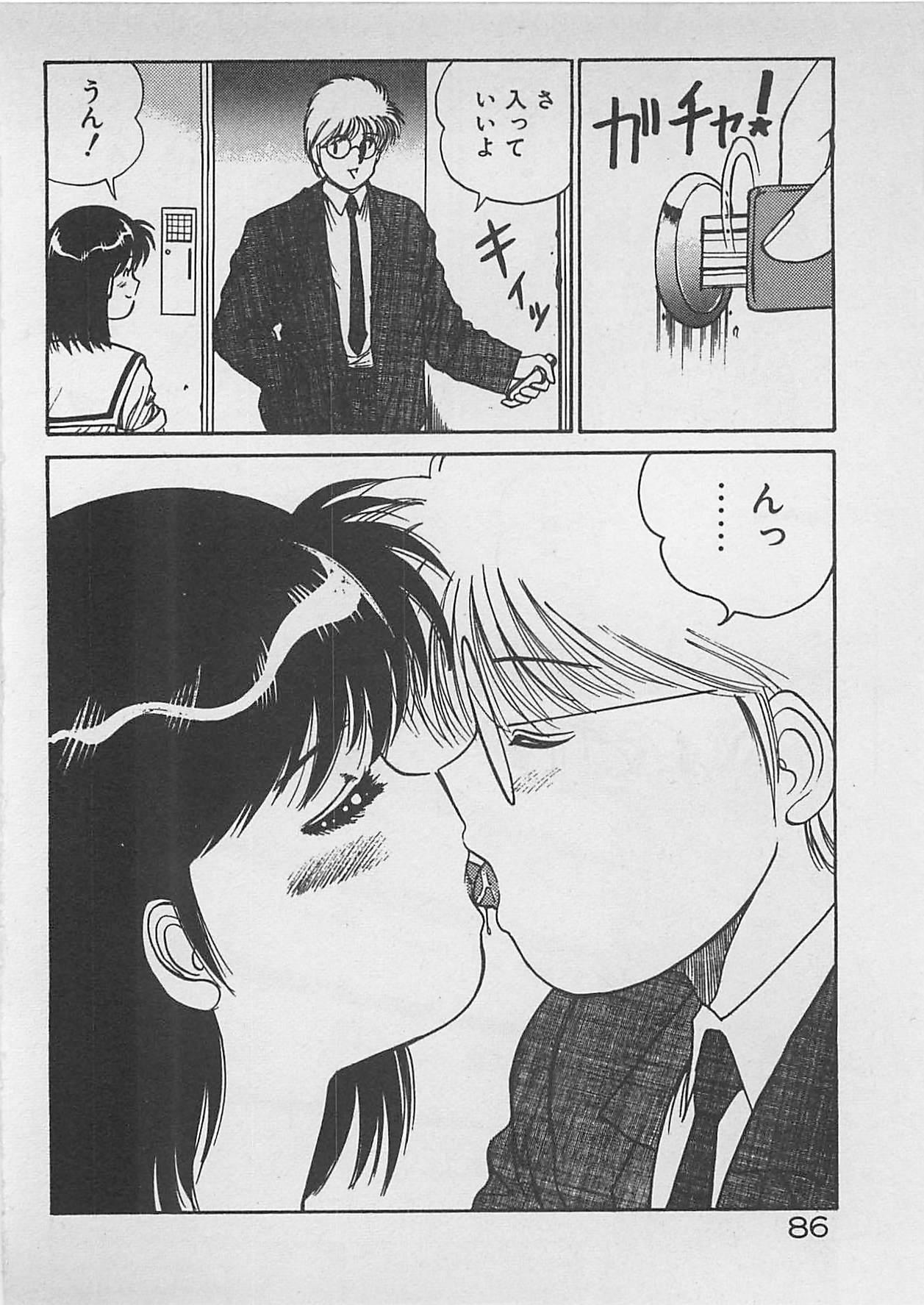 ABC wa Ikenai Jugyou! 86