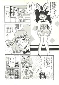 Ikenai Bishoujo Kari - Immoral Beauty Girl Hunt 7