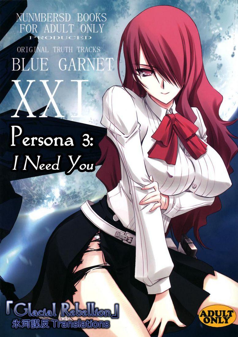 BLUE GARNET XXI I NEED YOU 0