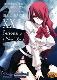 BLUE GARNET XXI I NEED YOU 1