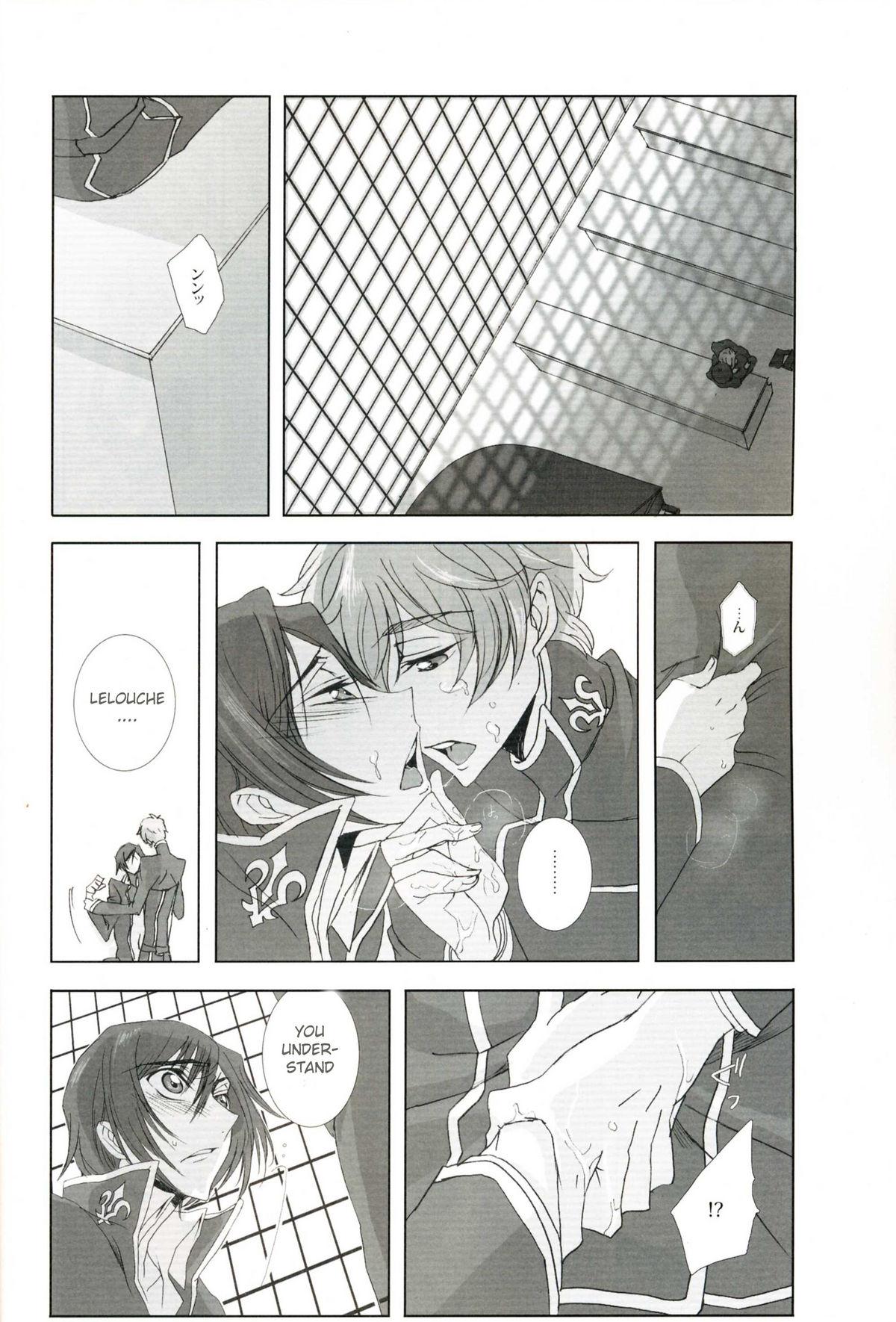 Transexual fugue 1 - Code geass Teenxxx - Page 11