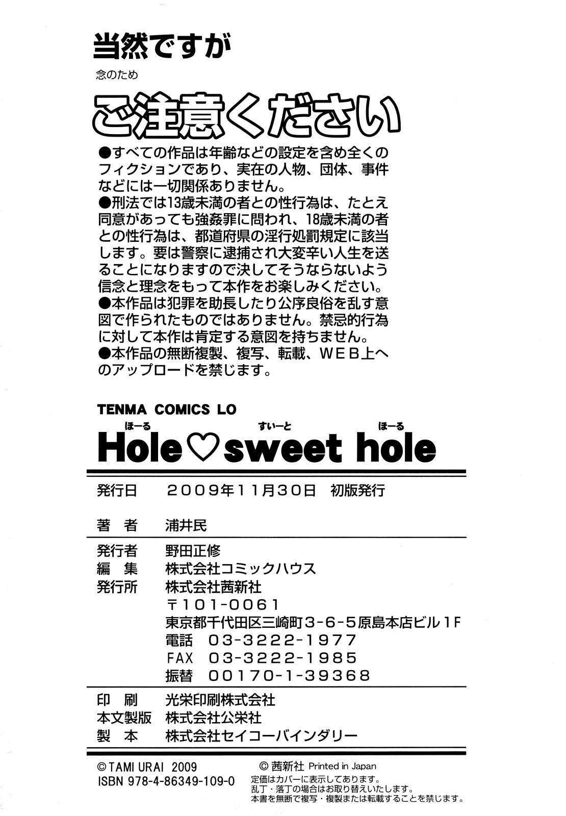 Hole Sweet Hole 226