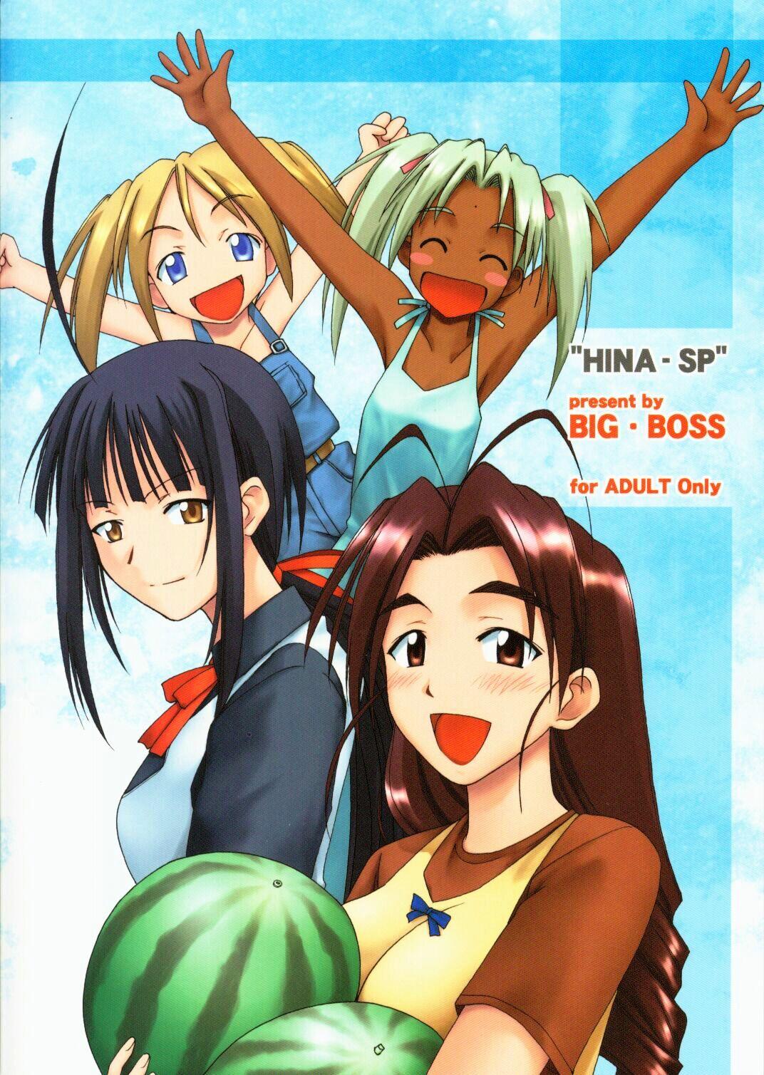 Free Porn Amateur Hina SP - Love hina Married - Page 66