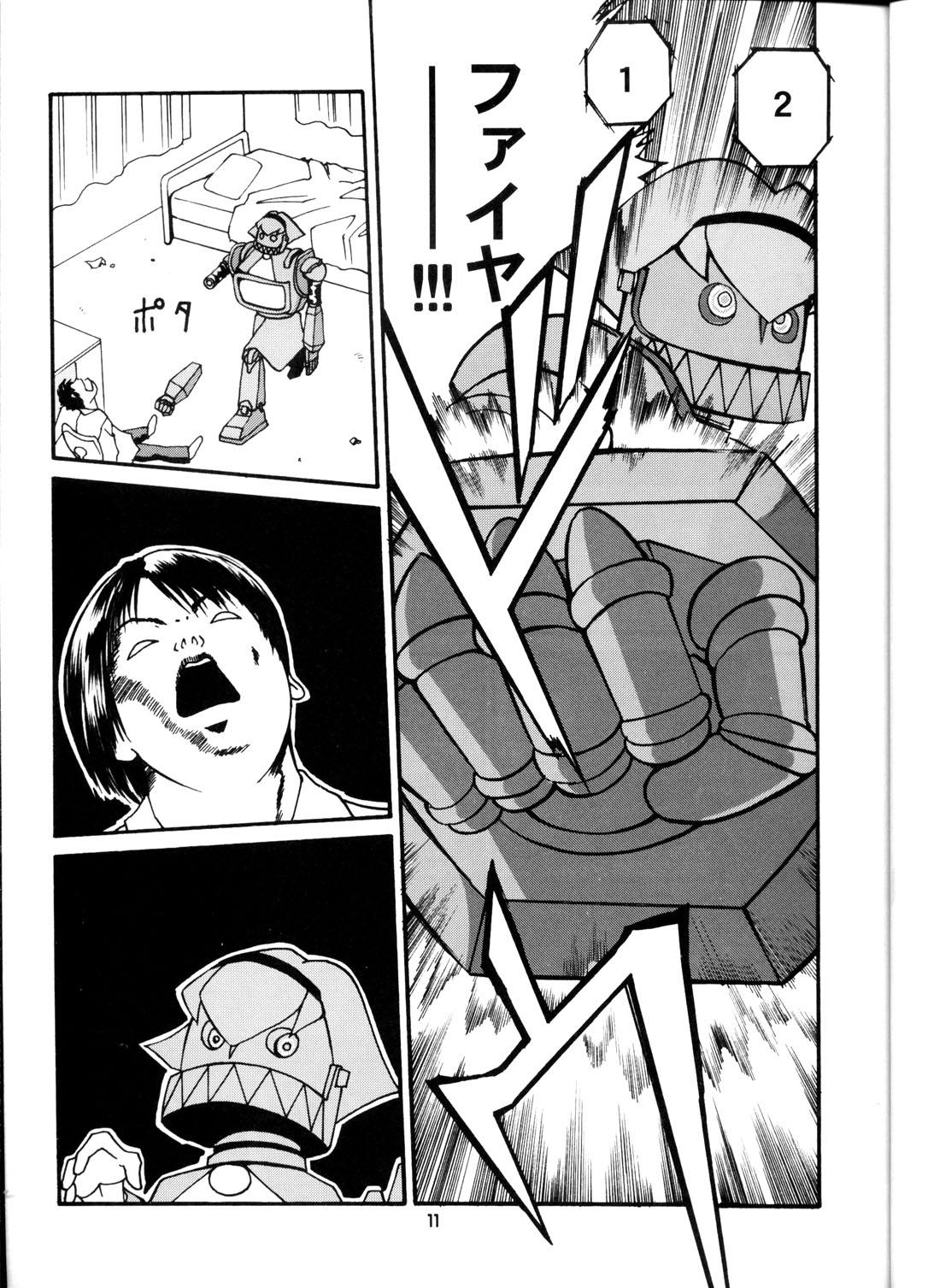 Cocksucker Oh! Robomusume Chuu Shuugou! - Cutey honey The big o Space adventure cobra Megazone 23 Moero robocon Rainbow sentai robin Youporn - Page 11