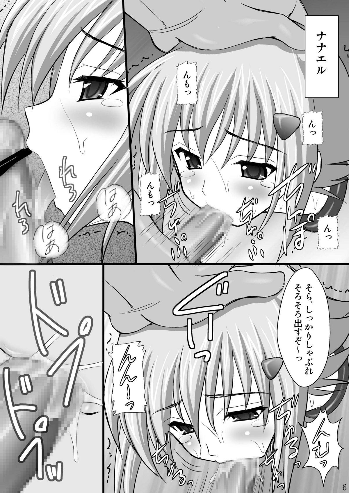 Rough Sex Haisha no Okite - Queens blade Lesbians - Page 6