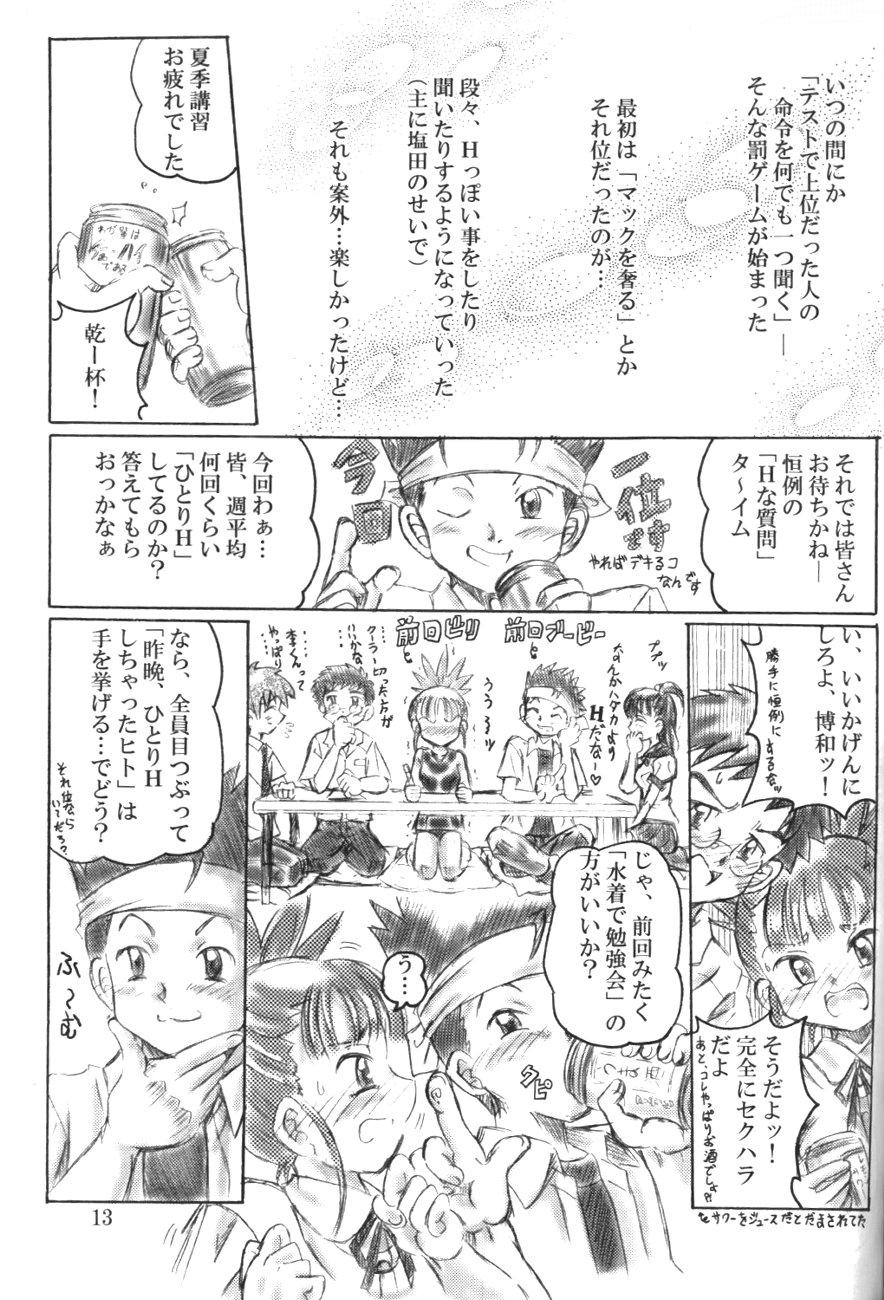 Scene Keyless Children - Digimon tamers Cum On Face - Page 12