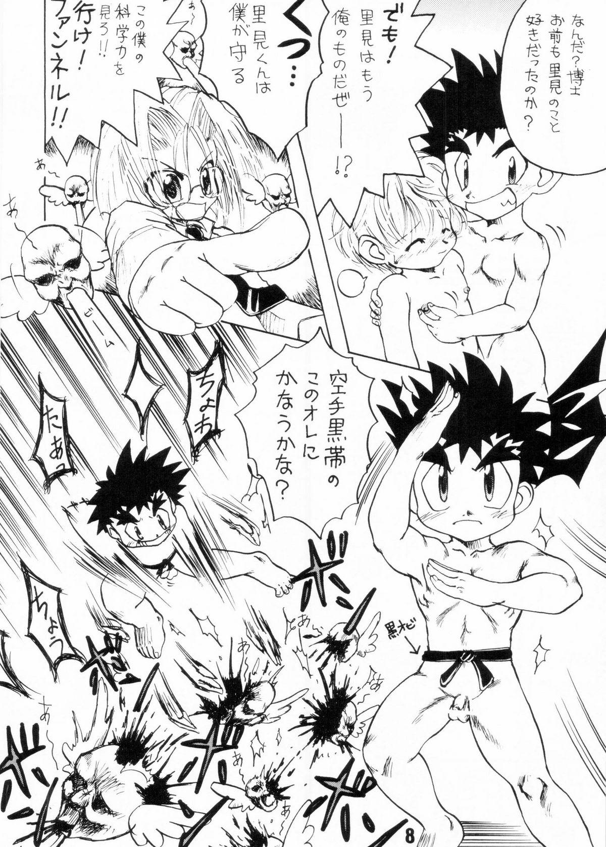Star Nekketsu Project - Shounen Muscat Shake Vol.6 Cock - Page 7