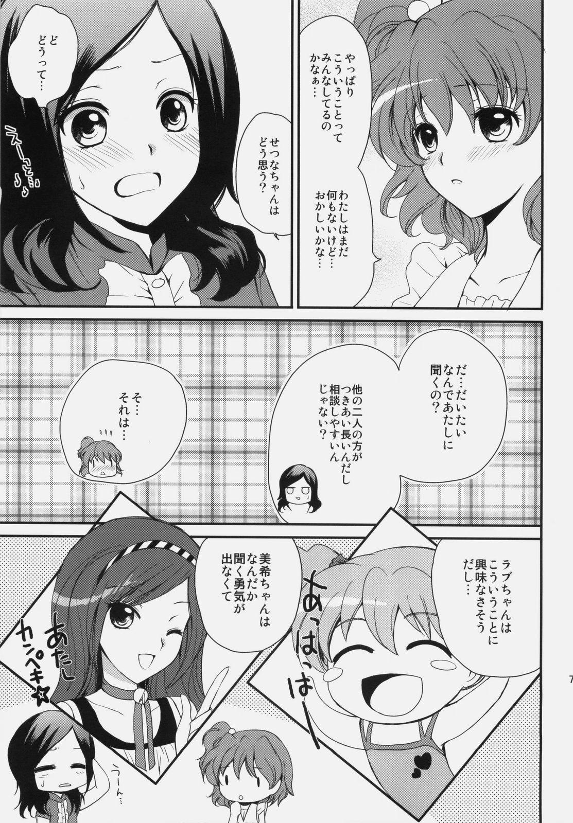 Slapping yellow - Fresh precure Dick Suckers - Page 6