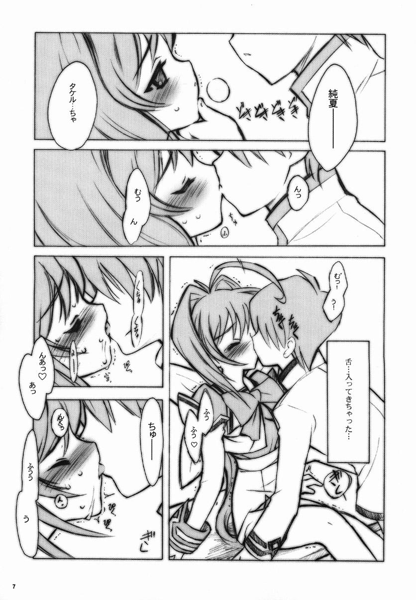 Gay Brokenboys ERO MAVU - Muv-luv Masturbando - Page 6