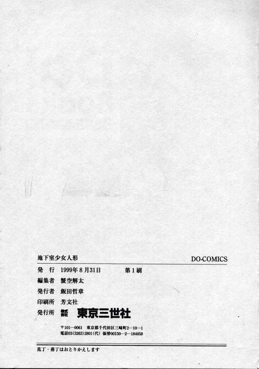 Sperm Chikashitsu Shoujo Ningyou Dominicana - Page 163