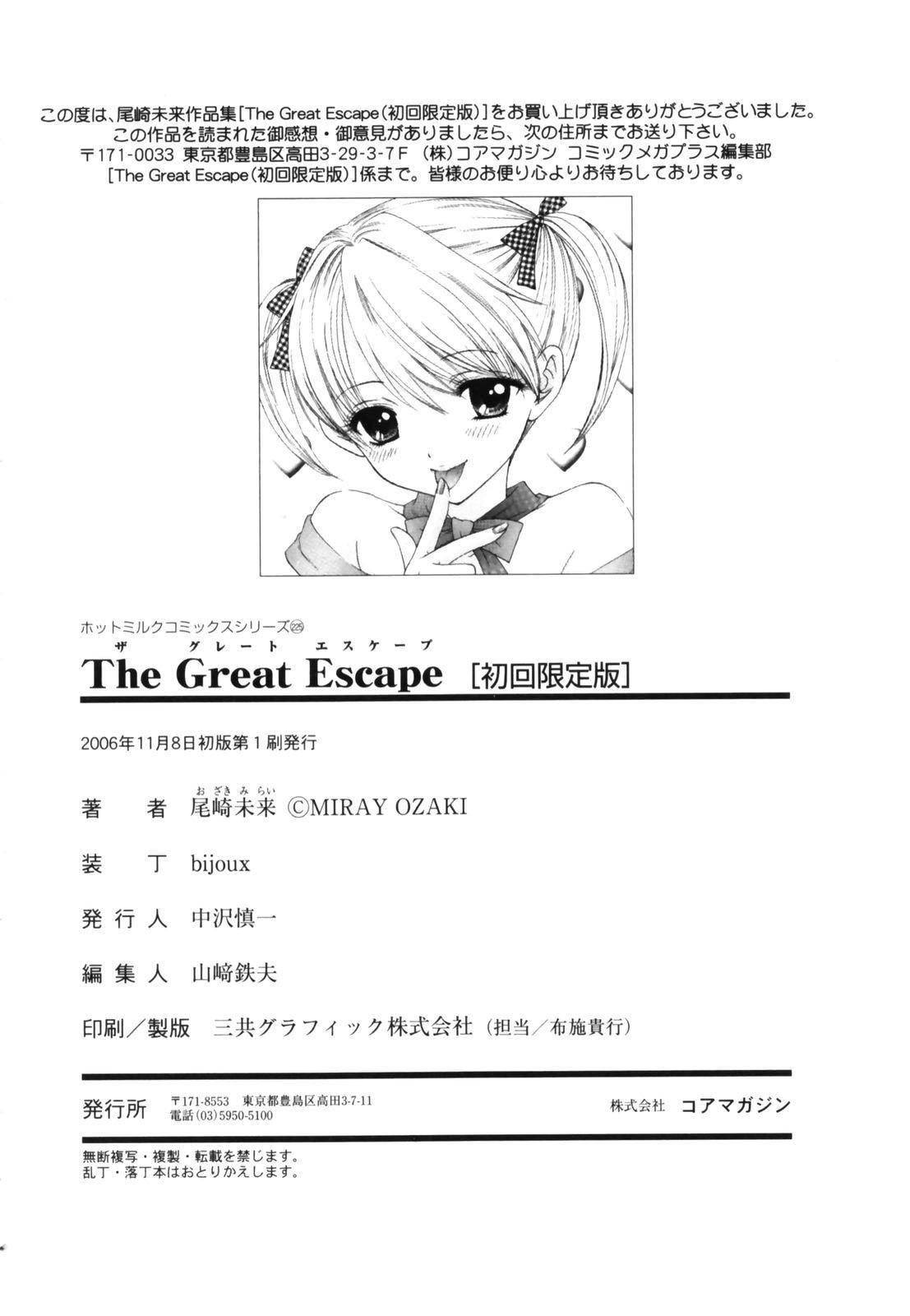 The Great Escape 183