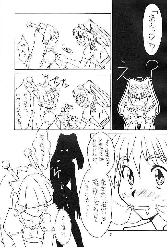 Puta Cu-Little!! - Darkstalkers Waku waku 7 Nights into dreams... Freeteenporn - Page 6