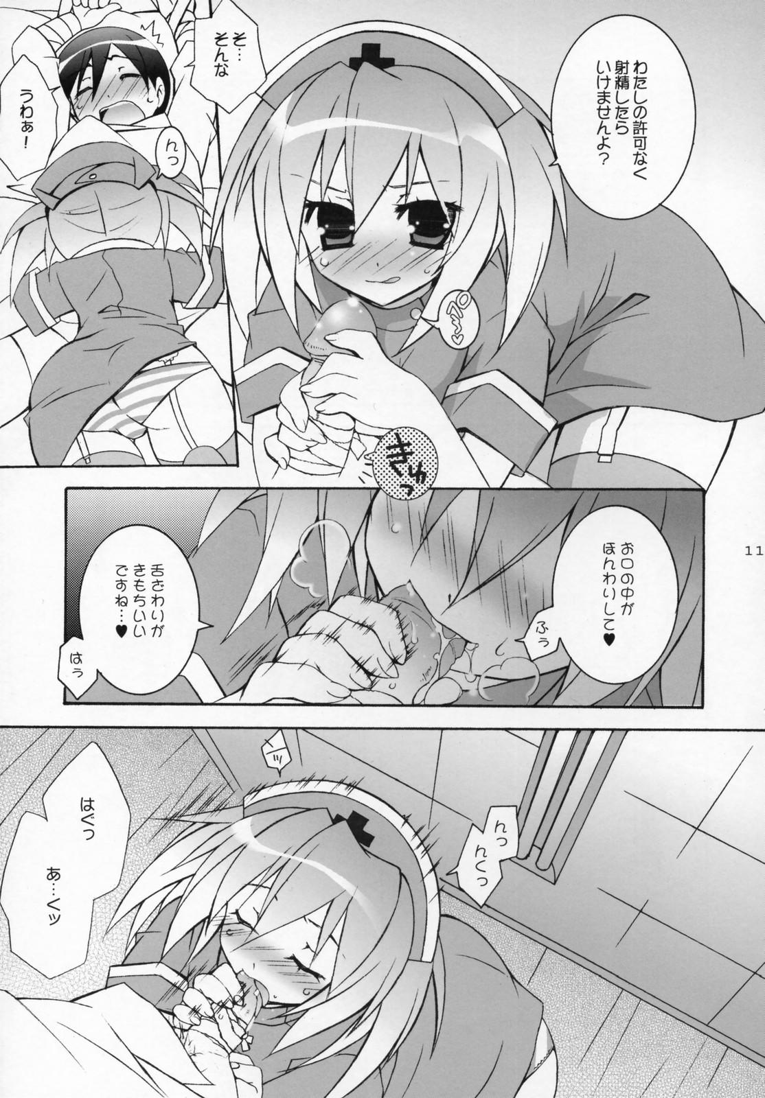 Hunks Tenjikuya no Nurse-san Putita - Page 10