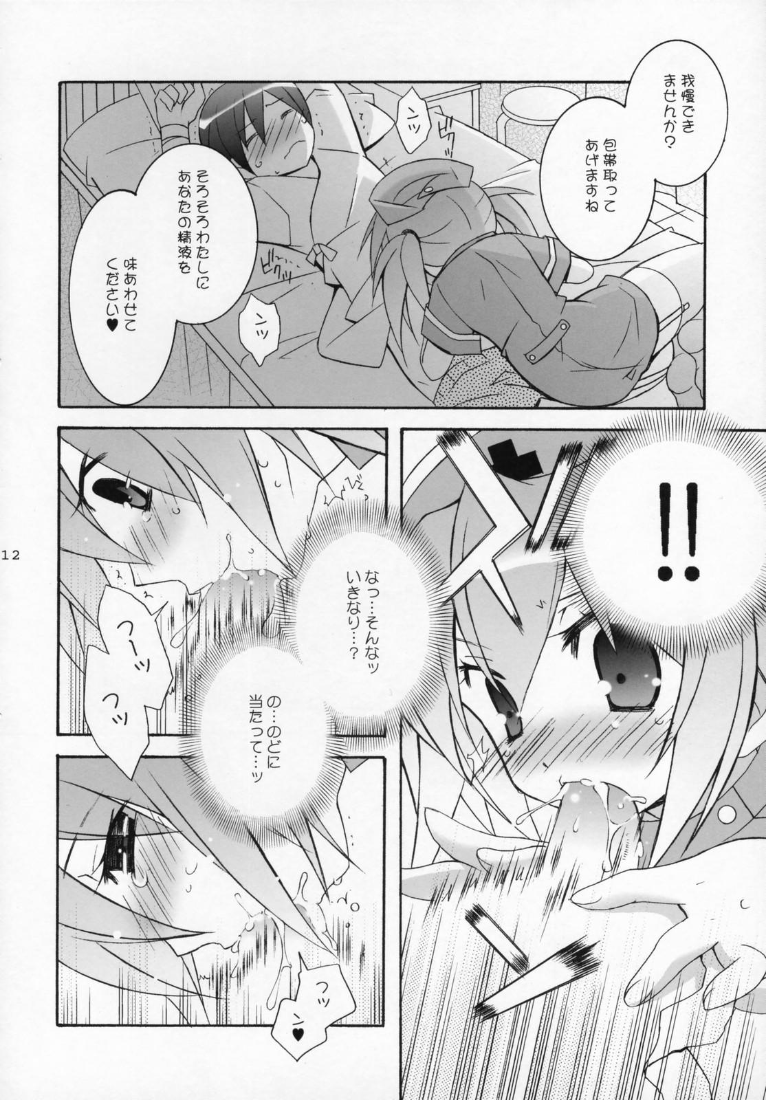 Gay Cash Tenjikuya no Nurse-san Cumshots - Page 11