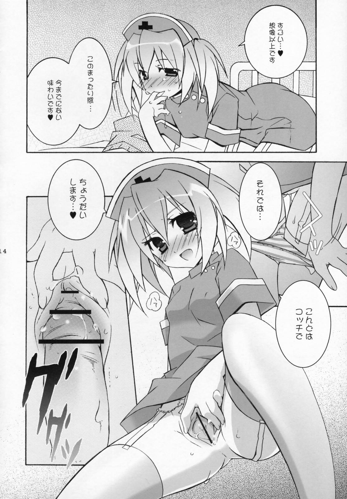 Family Sex Tenjikuya no Nurse-san Gay Bang - Page 13