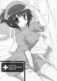 Tenjikuya no Nurse-san 2