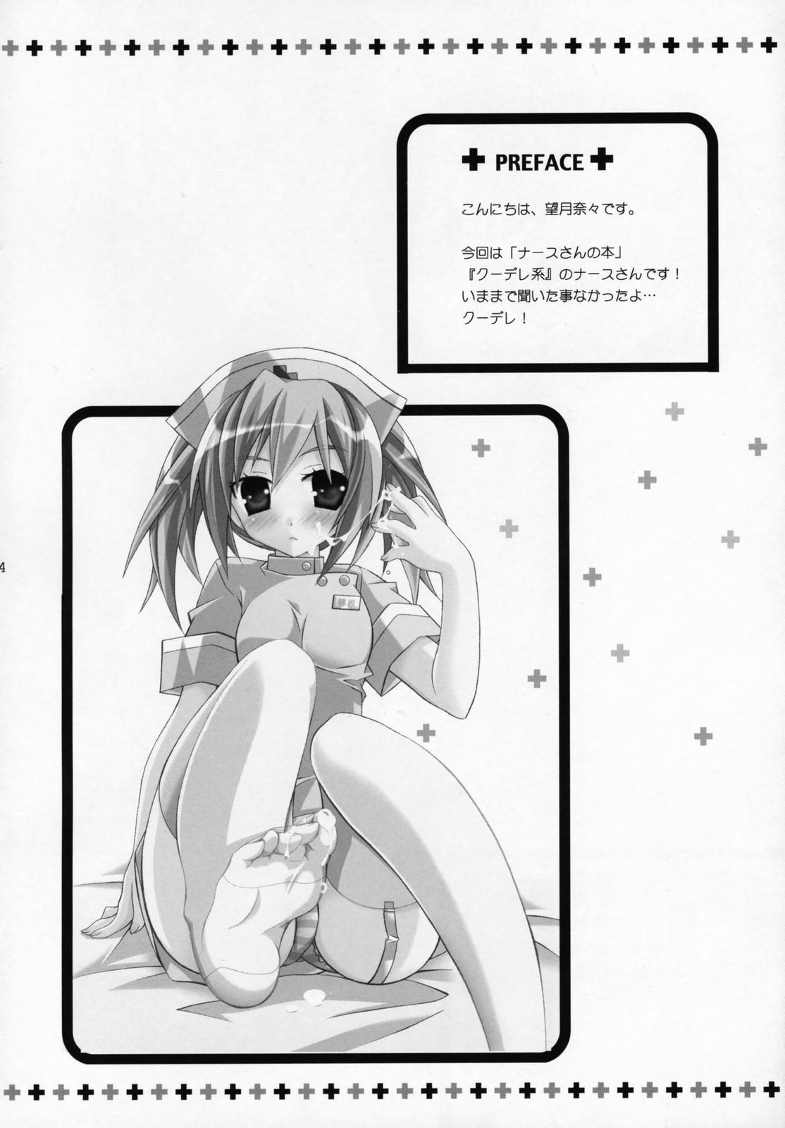 Amateur Cumshots Tenjikuya no Nurse-san Chubby - Page 3