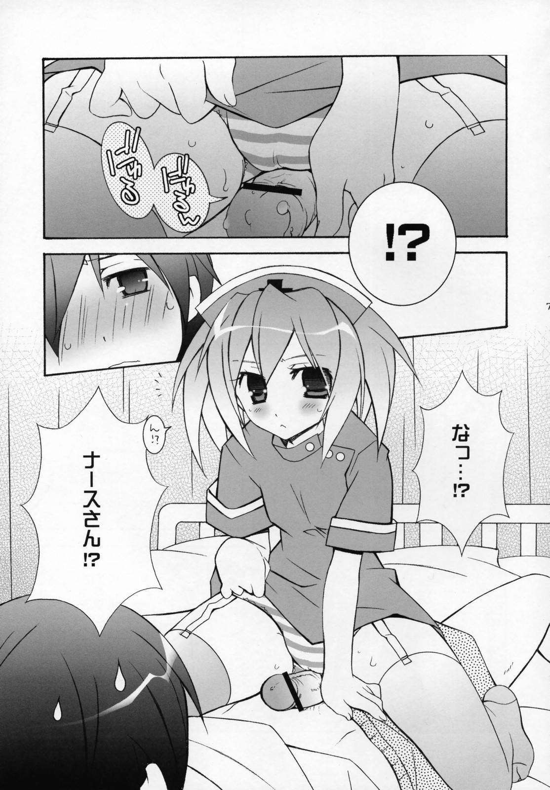 Amateur Cumshots Tenjikuya no Nurse-san Chubby - Page 6
