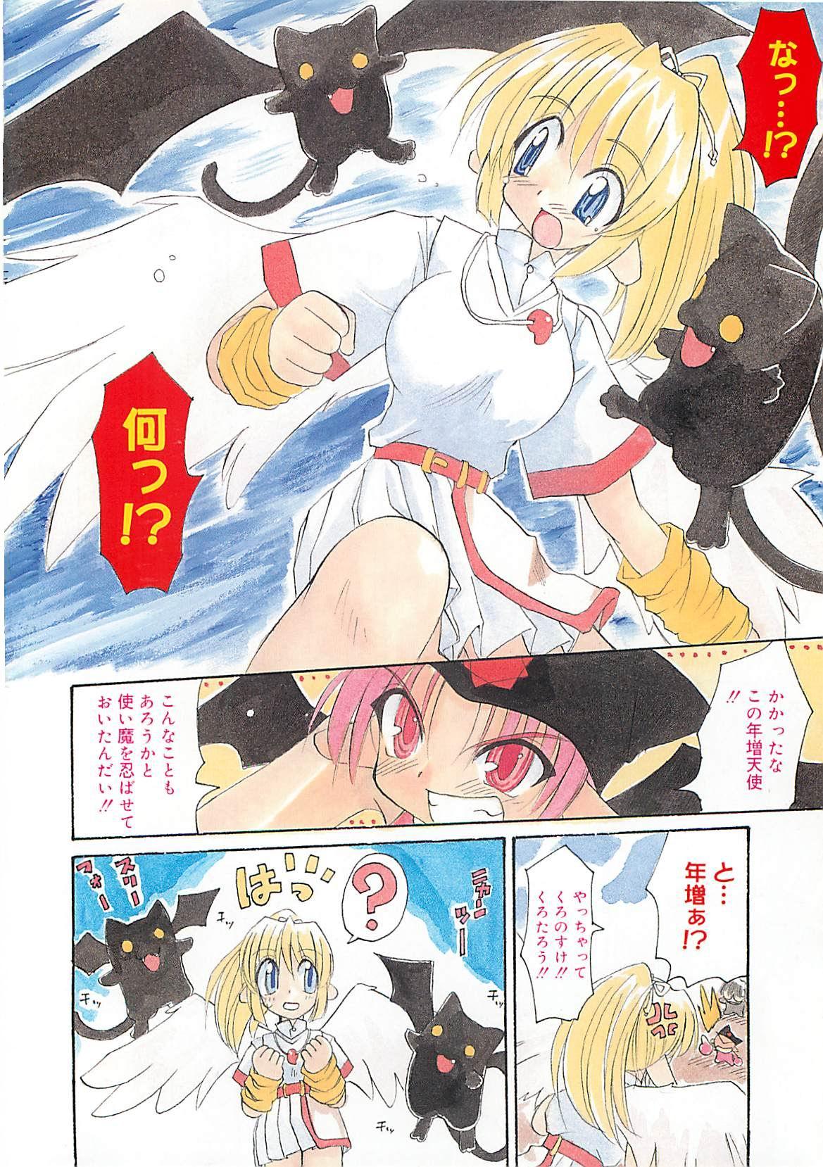 Staxxx Watashi no Maoh sama Tranny Sex - Page 11