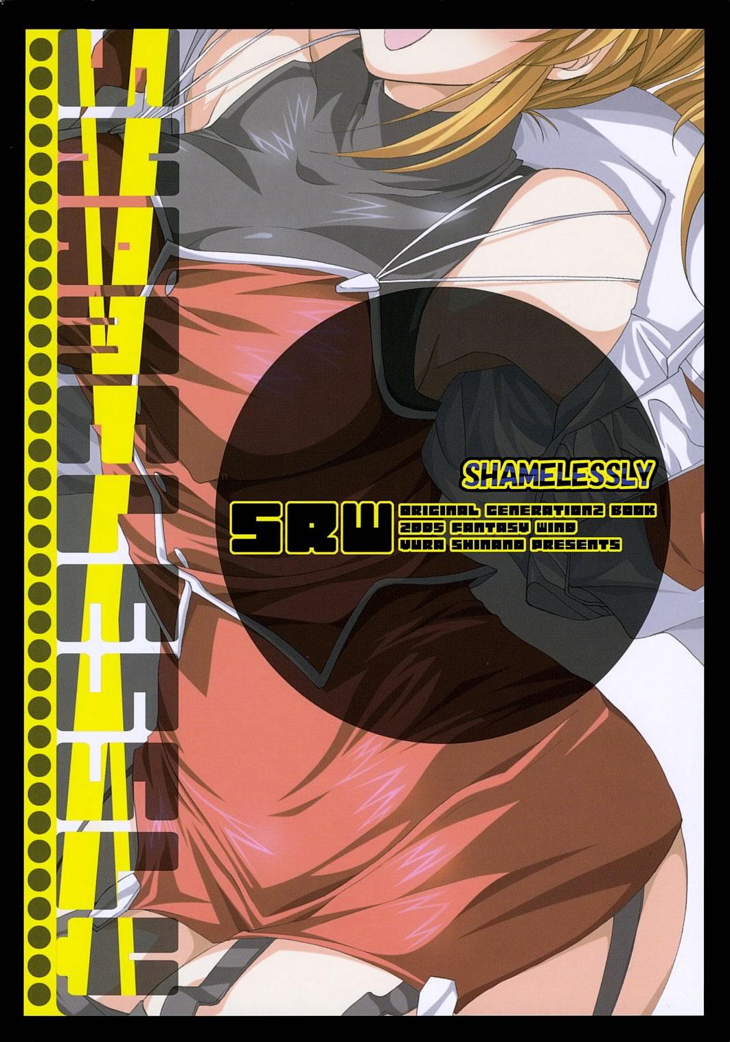 Rough Sex Porn (C69) {FANTASY WIND (Shinano Yura)] SHAMELESSLY (Super Robot Wars) - Super robot wars Sperm - Page 22
