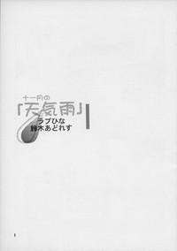 Nutaku Singles+1 Love Hina Turn A Gundam Akihabara Dennou Gumi Qwebec 3
