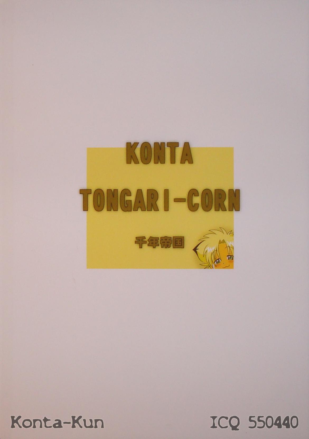 Tongari-Corn 11