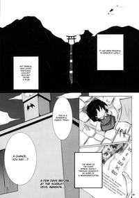 Koumasai 1