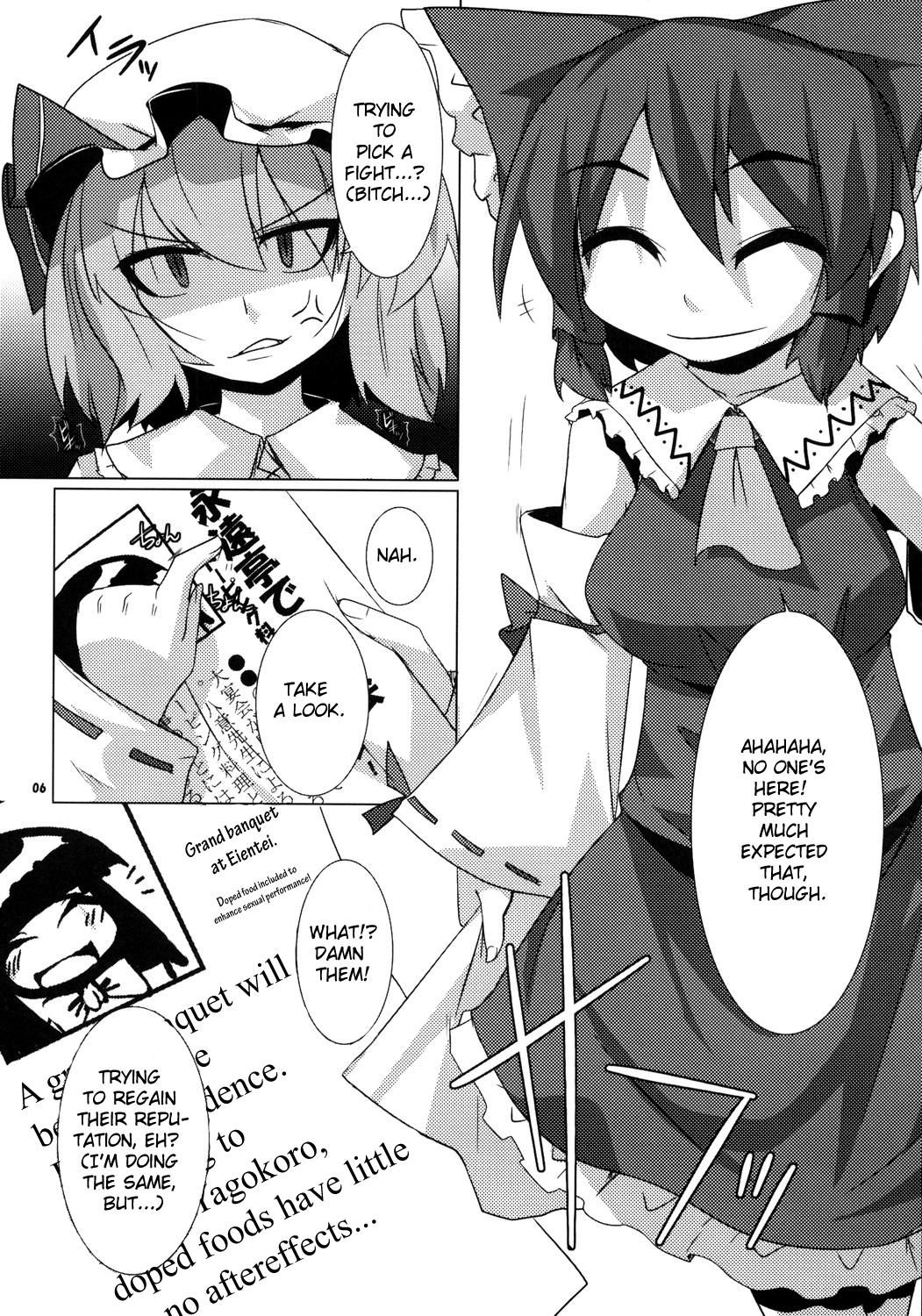 Girlfriend Koumasai - Touhou project Desnuda - Page 5