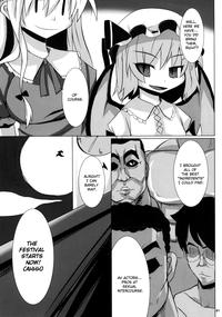 Koumasai 5