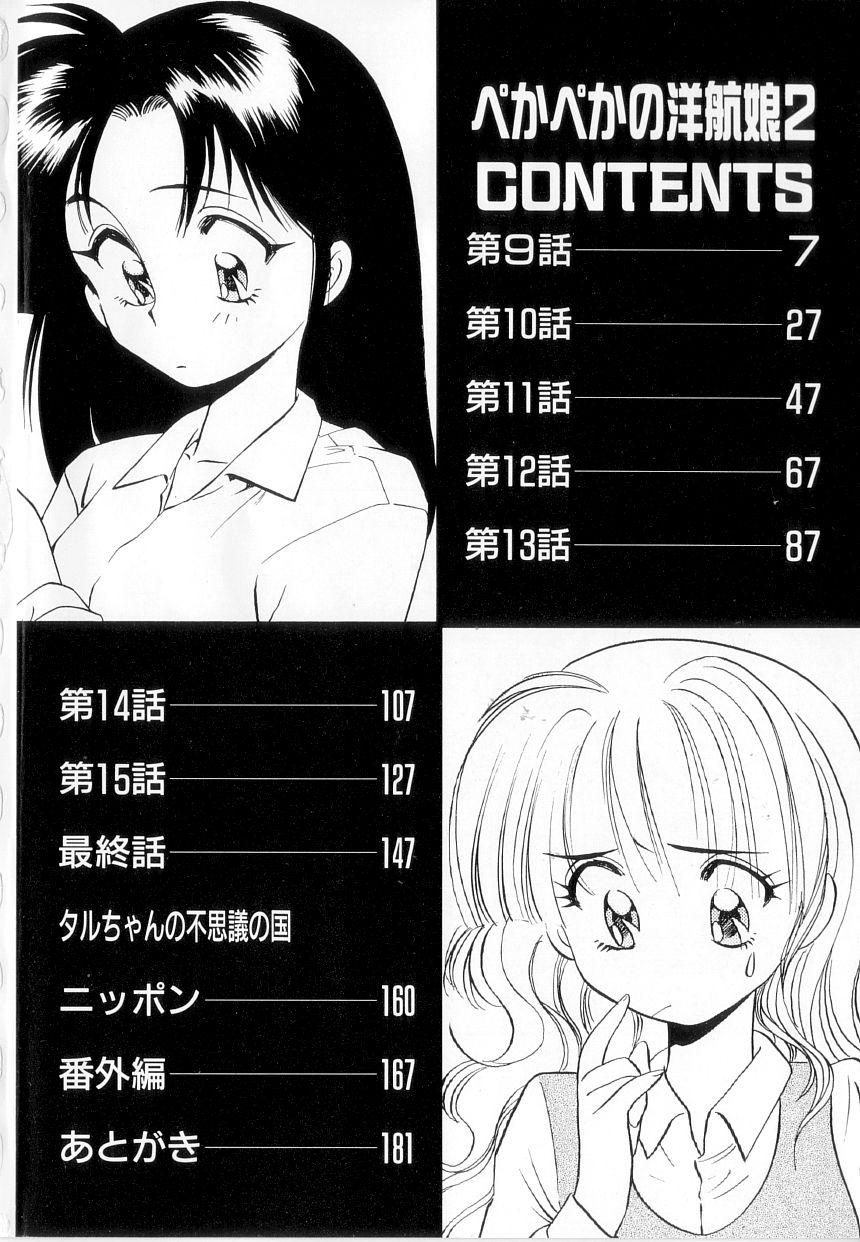 Hotfuck Pekapeka no Youkou Musume 2 Futanari - Page 3